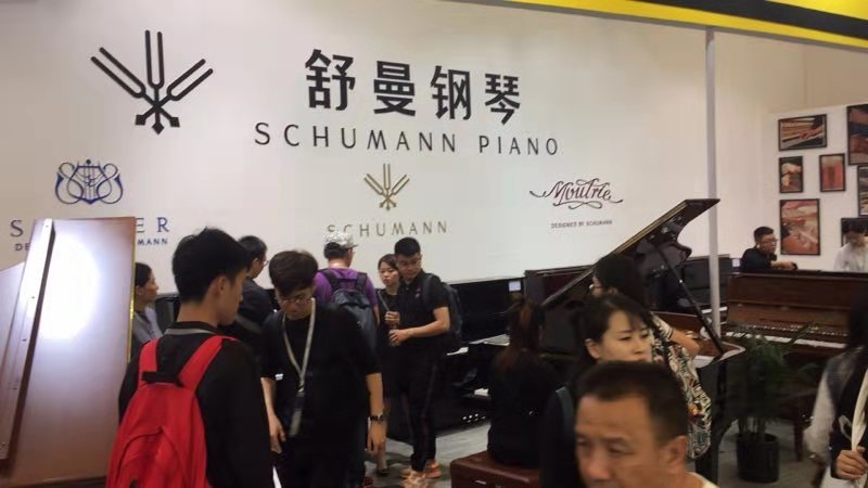 聚焦舒曼鋼琴2019上海國(guó)際樂器展覽盛會